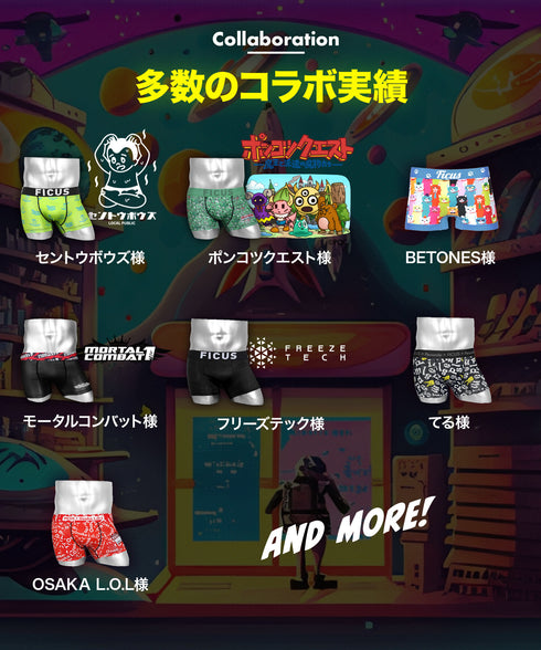 フィークス FICUS Geometric メンズボクサーパンツ 【メール便】 cts